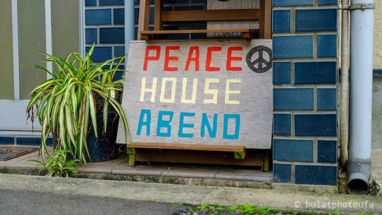 Peace House Abeno Otel Osaka Dış mekan fotoğraf